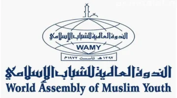 ريادة سعودية.. الندوة العالمية تبرز تطوير التعليم في المملكة